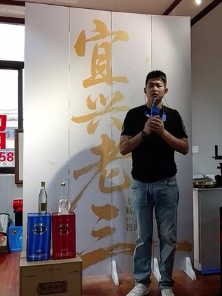 我愿意为家乡做贡献,也一直在做#八滩白酒 #白酒 #盐城 #宜兴