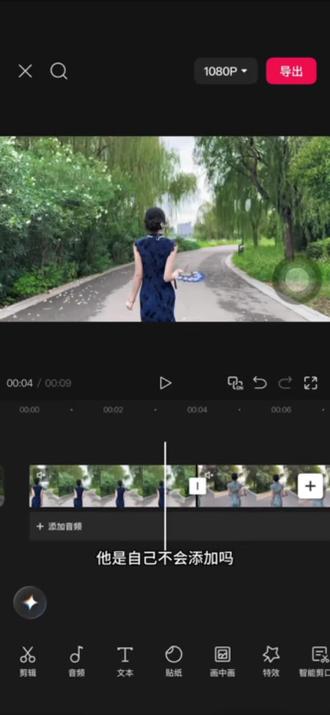 这就是邪修超丝滑无缝转场视频的剪辑技巧吗?太简单了吧#剪映 #人类对剪映的开发不到百分之一 #转场特效 #视频剪辑 #剪辑教程
