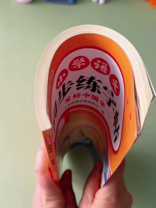 九月份上#二年级 #暑假练字 就给孩子练同步课本生字,不仅能练一手好字,还能预习新学期生字词,一举两得#二年级练字帖 #同步课本字帖