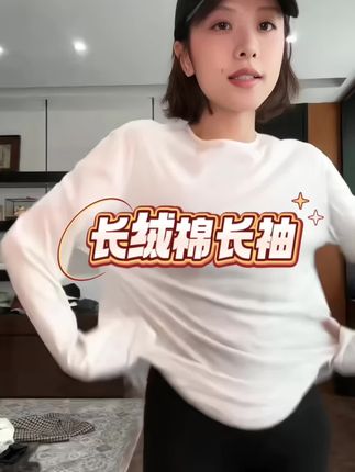 #强烈推荐 #上热搜 #简约穿搭 #慵懒风穿搭