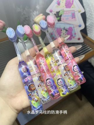 最近爆火的儿童凸面水晶牙刷,好看又好用,关键4支才这个价哦,刷到可以多囤点#牙刷 #凸面牙刷 #超便宜超划算 #我可真会买