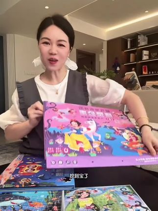 头一回见这么大的拼图,还是带磁力的!好收纳不易散,关键画风很美,趁合适快冲!!#磁力拼图#超大拼图#益智玩具 -