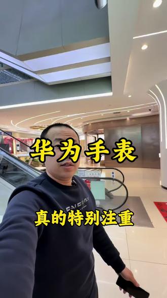 华为手表#科技改变生活#华为watchD2#在本地#在乌海#二手手机