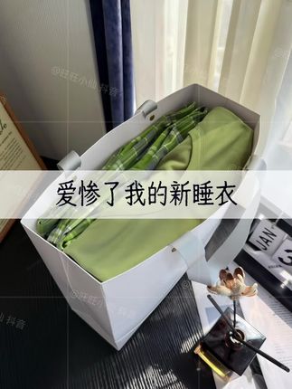 #早秋韩系氛围感穿搭 #毫不费力地打开初秋穿搭 #睡衣家居服 #在家也要美美哒 #面料柔软舒适