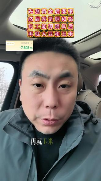 这么神奇的吗?这个顺序表要背下来了!#财经 #金融