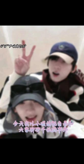 #左奇函 #杨博文 #奇文 #奇文四代第一美帝 奇奇文文无妄之灾。!