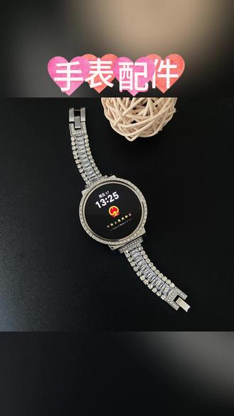手表配件 适用华为半包保护壳GT6手表FIT3边框保护套fit4表带GT5表壳配件#GT5表壳 #数码配件 #FIT3边框保护套 #配件选择 #华为配件