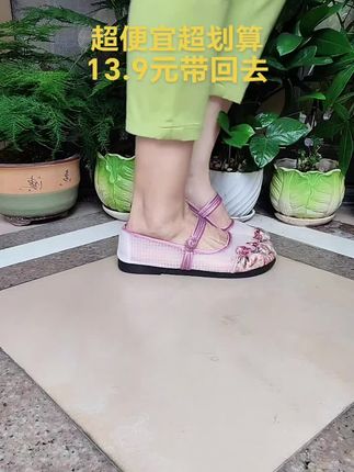 #超便宜超划算 #复古风#绣花鞋#太漂亮了#好鞋推荐@抖音电商小助理