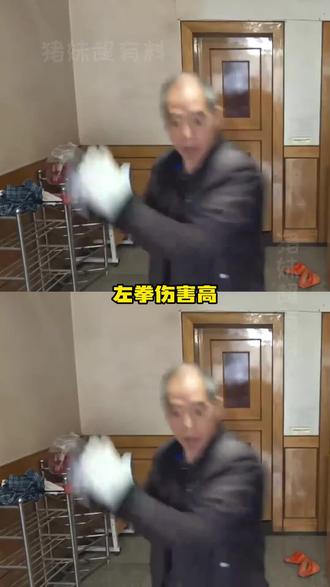 讲解一下,以前老一辈练拳方式,他还参加过全国武术大赛,练武60多年