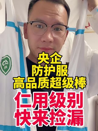 #猪价#养猪#最新猪价#生猪价格