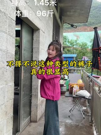不得不说秋林的选择没有错,这种类型的裤子真的很显高#vlog日常 #新林夫妻 #牛仔裤 #秋装新款 #我要上热们