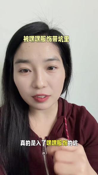 嘿嘿服饰又一次入坑了,衬衫配马甲太好看了,又一次心动了#嘿嘿服饰 #嘿嘿服饰日常穿搭风 #微胖穿搭 #马甲 #衬衫穿搭