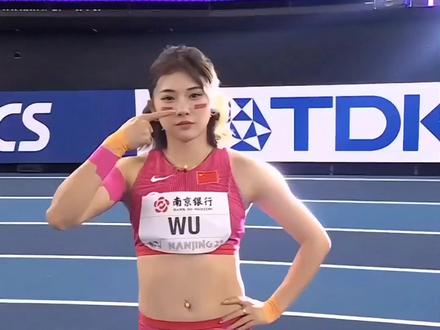 她是打破全国纪录的破壁者,也是拥有五百万粉丝的田径女神! #吴艳妮 #跨栏 #体育 #田径
