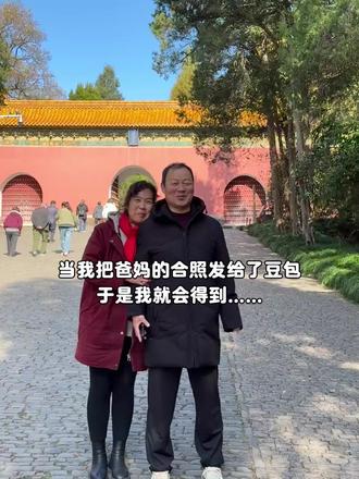 感谢豆包 爸妈也有婚纱照了#豆包ai #豆包出大片有两把刷子 #ai婚纱照 #ai生图