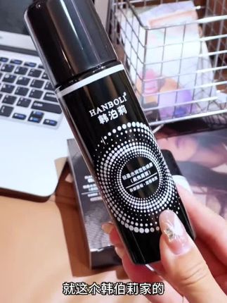 自从用了这款定妆喷雾,真的持久不脱妆,真的太太太好用了#防水防汗不脱妆 #定妆喷雾 #好用不脱妆的定妆喷雾推荐 #我可真会买 #约会神器