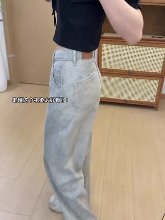 新款!!一眼爱上的扎染裤子!#显高显瘦显腿长 #五一出游穿搭 #裤子穿搭 #今天穿什么 #夏季新款