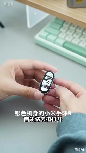 STEWPIGO 适用小米手环10/9/8/NFC链式金属表带夏季透气舒适腕带