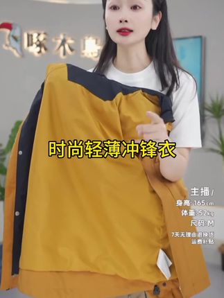 春秋爆款防水冲锋衣潮流舒适休闲款运动户外外套防水连帽宽松外套#轻薄透气 #户外好物推荐 #冲锋衣三合一 #冲锋衣男女同款 #防水