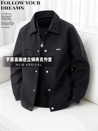 #男士穿搭 #今天穿什么 #夹克外套 #男士外套 #穿出高级感