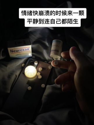 世界充满假象,唯有痛苦从不说谎。请给糟糕的情绪一个暂停键,多爱自己一点#情感 #情绪舒缓  #敏感#焦虑