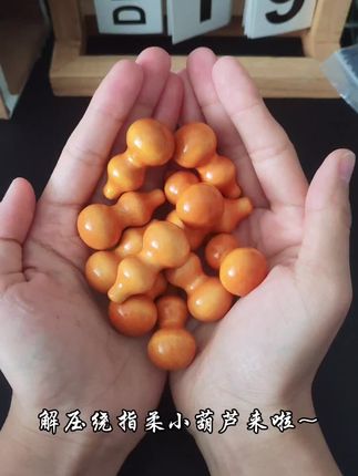 解压绕指柔小葫芦来啦~简直就是上课上班族的解压神器!葫芦在手,压力全走!#解压玩具 #解压绕指柔 #绕指柔盘玩 #绕指柔葫芦