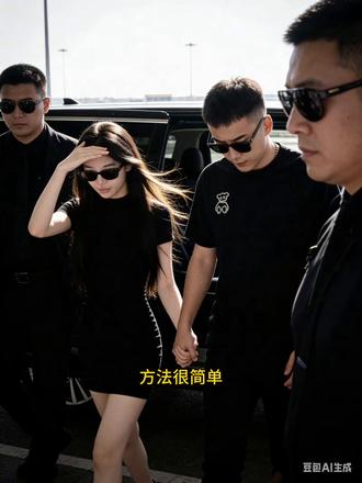 豆包ai站姐指令 豆包ai站姐指令 男 豆包p图指令 豆包ai站姐 #豆包ai #豆包出大片有两把刷子 豆包ai指令 豆包ai照片指令 豆包ai站姐指令 视频 豆包ai站姐图指令 豆包ai站姐 口令豆包指令