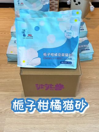 要不是9块9就买到了除臭这么好,结团还很紧实的猫砂!我还真以为买到假货了!#猫砂 #养猫好物 #新手养猫