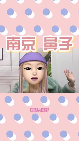 南京做鼻子医生哪个好?
南京做鼻修复的医生口碑好的有谁?
黄金龙,沈干,曹海峰,顿兆,林金德,陈刚,刘大猛,冯思阳