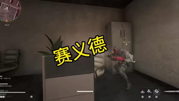 刀赛义德的攻略来了!#三角洲行动 #赛义德