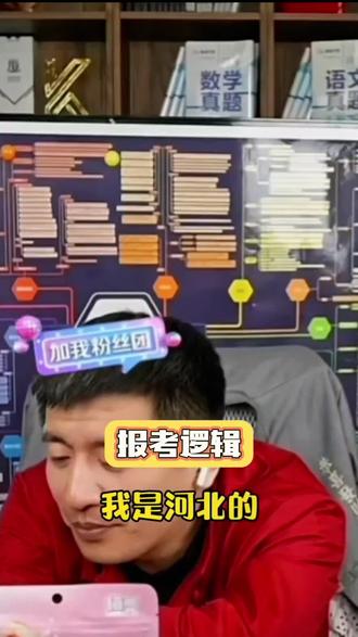 珍藏张老师的宝贵视频