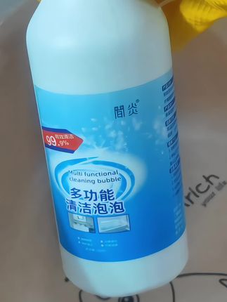 #多功能清洁泡泡 #清洁油污 #清洁妙招 #去污神器 #家居清洁