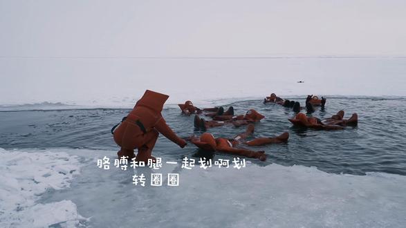 这冰浮我先体验为敬#冰浮