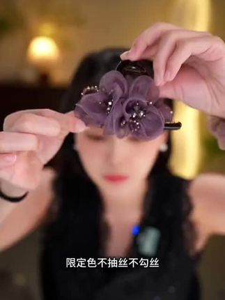 【紫薇夹】赫本王妃 轻奢显发量上班族时尚百搭抓夹 FB2167#发夹 #抓夹 #网红饰品