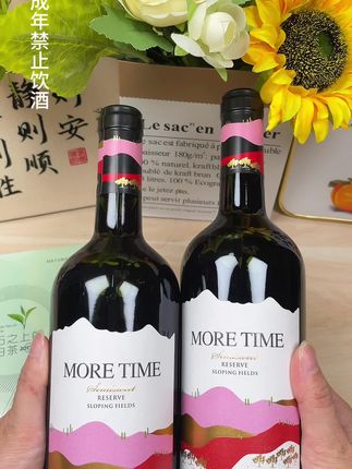 这个半甜红葡萄酒真的太好喝了!无论是自己在家小酌还是朋友聚会都特别合适。#葡萄酒 #强烈推荐 #红酒 #高级红酒