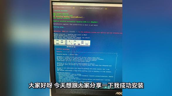 安装 openclaw,我拥有了自己的小龙虾了。