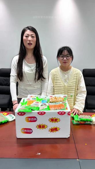 安井火锅丸子专场,免费补贴新品,全是“硬货”! #火锅 #安井丸子 #618提前购快来直播间