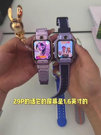 #小天才电话手表 #小天才电话手表对比 #小天才Z12 #小天才z9pro