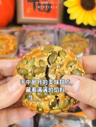 #手工美食 #太好吃了 #烘焙 #软糯香甜 #太香啦