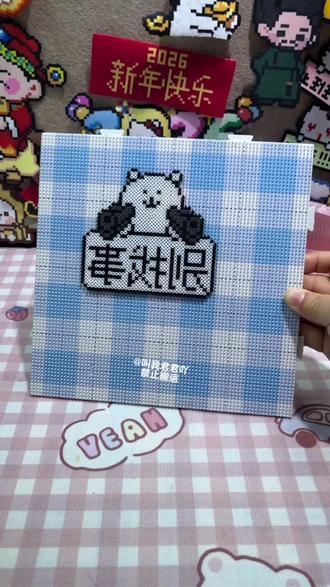 78*78长钉拼豆板,非常稳#拼豆板 #长钉拼豆板 #拼豆工具 #拼豆教程 #拼豆日常 @DOU+小助手