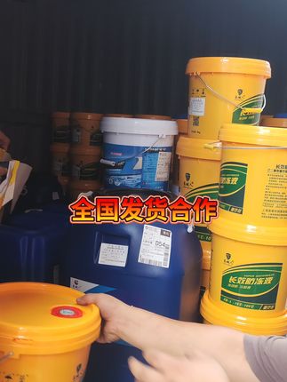 #全国发货欢迎合作 #源头厂家没有中间商赚差价
