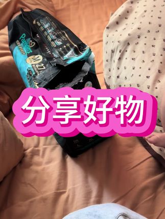 #母婴好物 #尿不湿推荐 #黑金帮 #纸尿裤推荐 #带娃好物