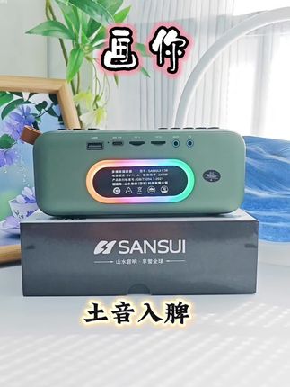 现代的快节奏生活,让我们听听五音纯音乐,缓解压力,也给生活增添一些乐趣,开机即听,不用连网#五音音乐#纯音乐#十三音愈
