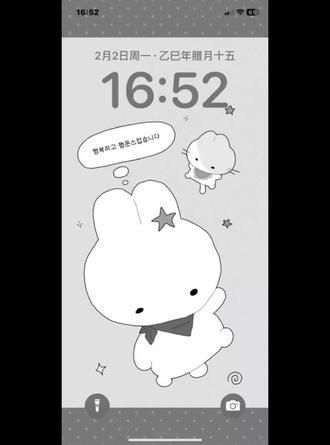 免费主题分享|轻松熊萌萌主题
喜欢的宝宝在苹果商店下载TopWidgets
安卓宝宝下载万能小组件TopWidgets
然后在搜索框搜索A12NFX
就可以免费使用主题壁纸和小组件啦~大家快试试吧#主题推荐 #主题分享 #手机主题