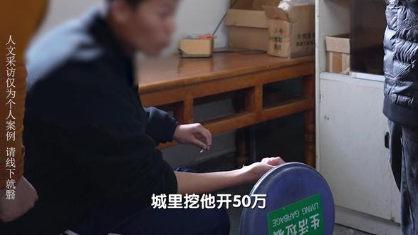 福建好先生 温荣林 #传承中医文化#寻访好先生#福建泉州#医者仁心#记录真实生活