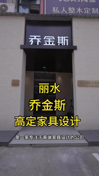 欢迎大家来看看#爱生活爱设计 #全屋设计 #衣柜橱柜