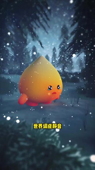 世界调成静音,聆听我破防的声音 #多闪app #小火人AI聊天 #多闪