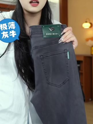 梵王高端牛仔裤男款夏季薄款修身小直筒灰色百搭轻奢刺绣长裤#谁穿谁好看