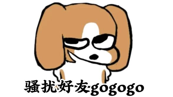 快去试试看吧 #聊天 #聊天记录 #搞笑 #恶搞好友 #哈哈哈哈