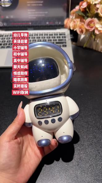 儿童版的豆包,还可以全程英语沟通,大事小事都可以问他#豆包 #ai #陪伴是最大的幸福 #礼物 #学习机