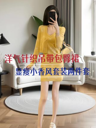 #ootd穿搭 #美出高级感 #谁穿谁好看 #穿出自己的风格 #显高显瘦显腿长